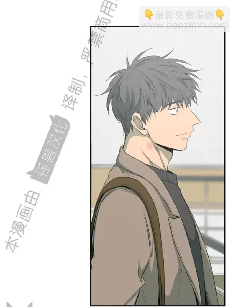 同情的形態 - 番外41(1/2) - 7
