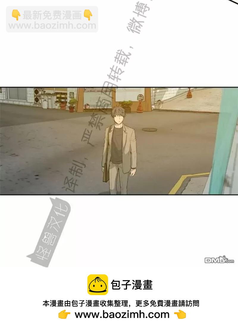 同情的形態 - 番外41(1/2) - 2