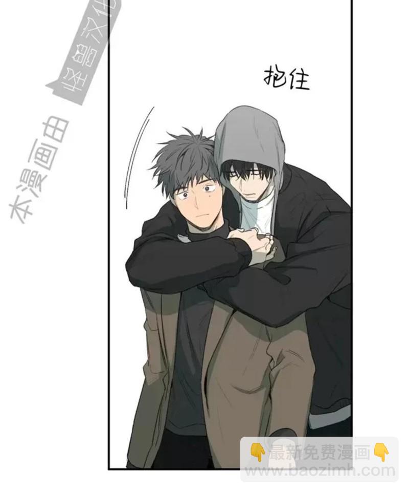同情的形態 - 番外41(1/2) - 8