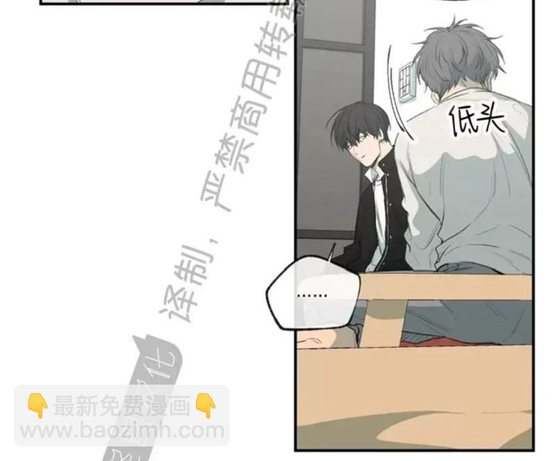 同情的形態 - 番外43(1/2) - 3