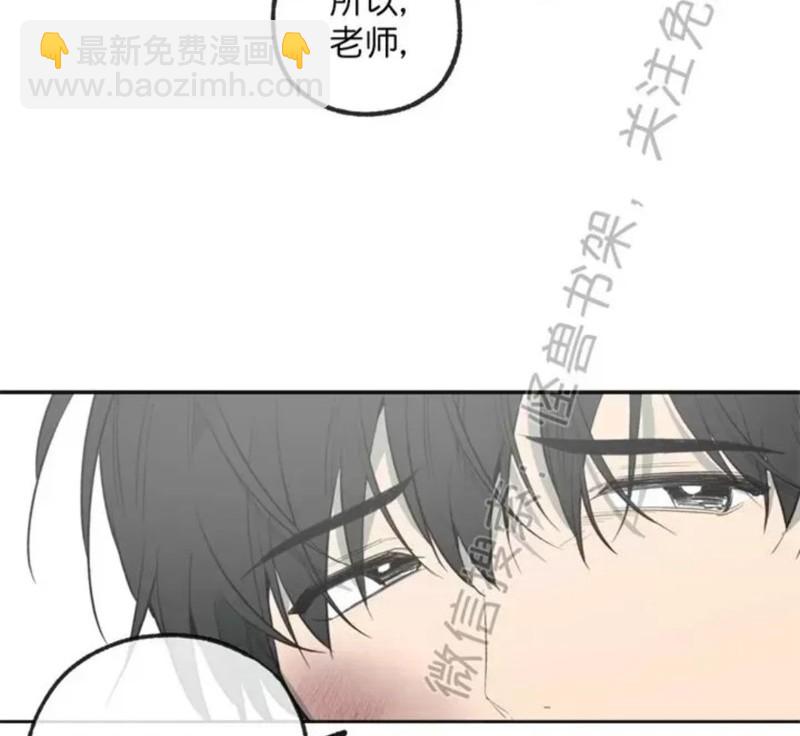 同情的形態 - 番外43(1/2) - 6