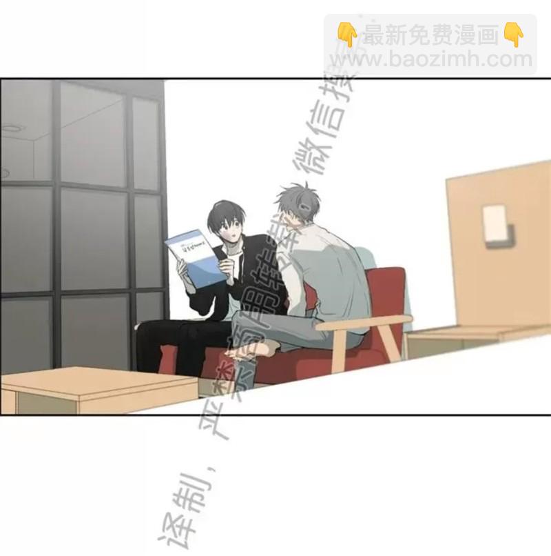 同情的形態 - 番外43(1/2) - 3