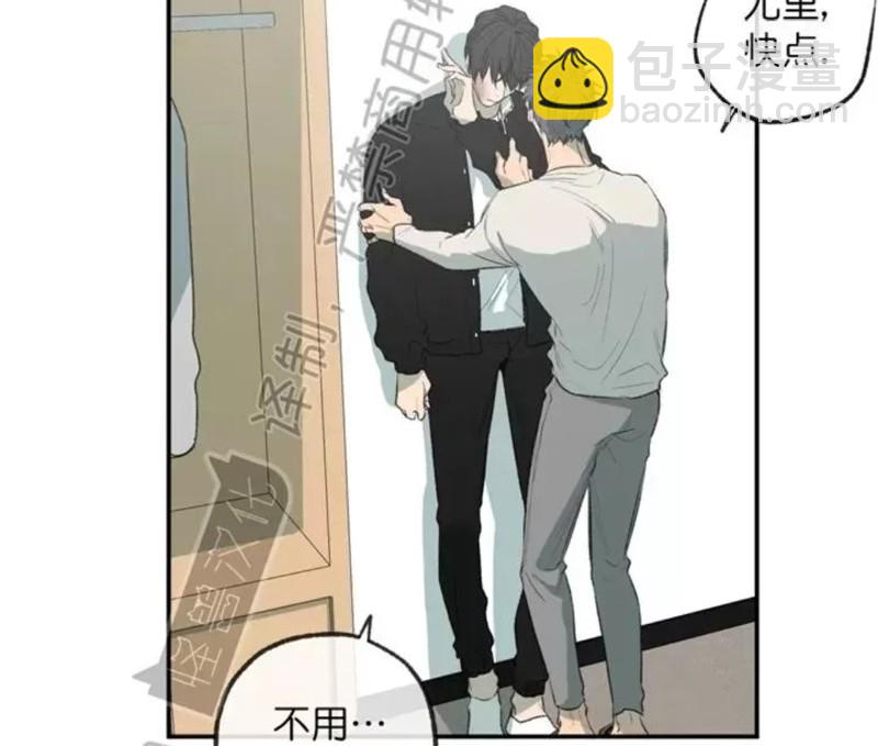 同情的形態 - 番外43(1/2) - 3