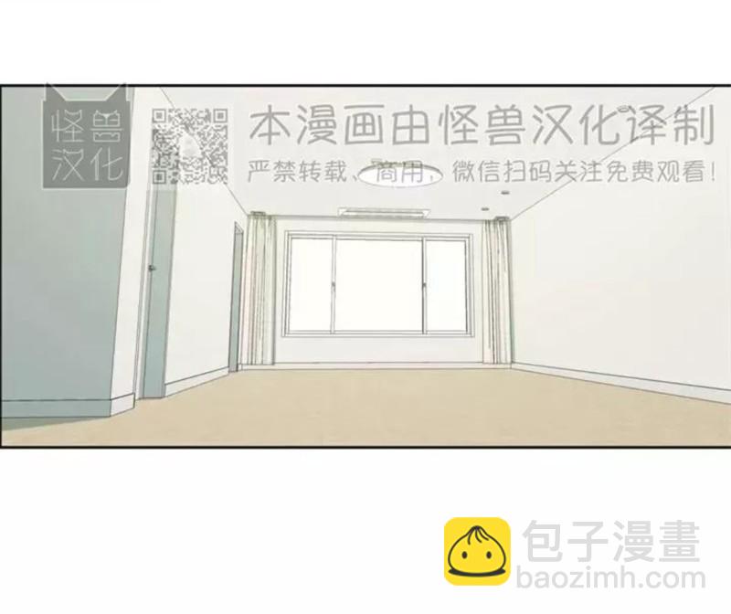 同情的形態 - 番外43(1/2) - 6