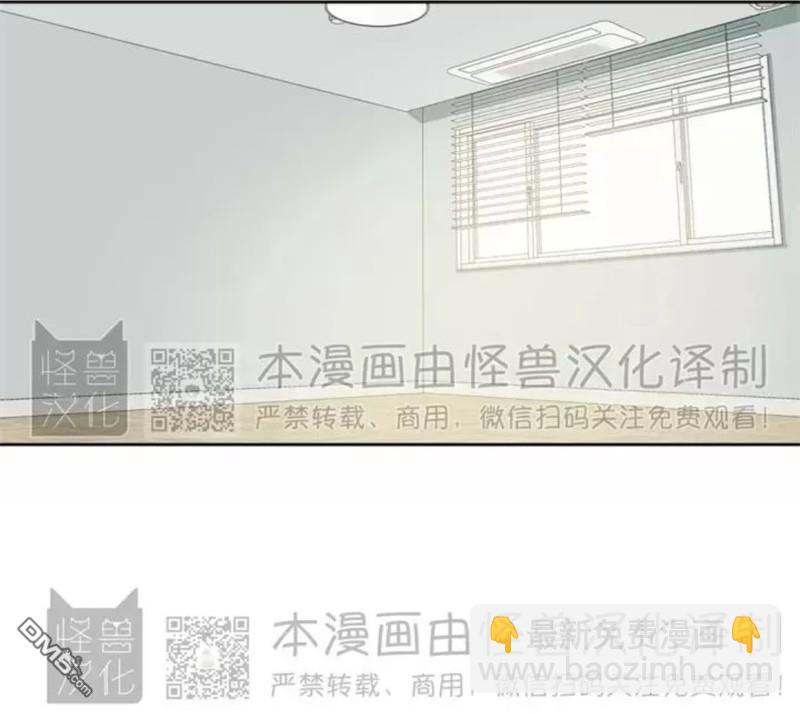 同情的形態 - 番外43(1/2) - 2