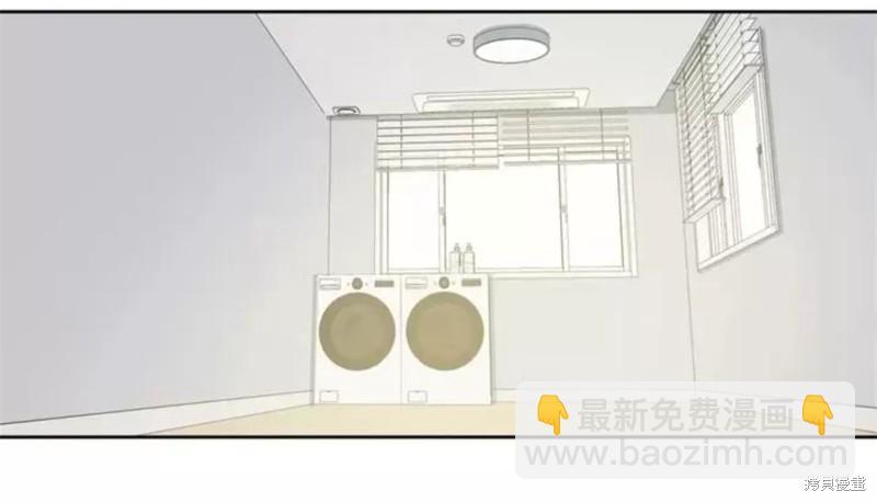 同情的形態 - 番外43(1/2) - 3