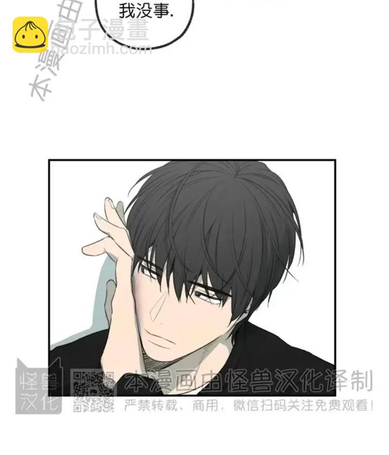 同情的形態 - 番外43(1/2) - 4