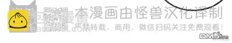 同情的形態 - 番外43(2/2) - 5