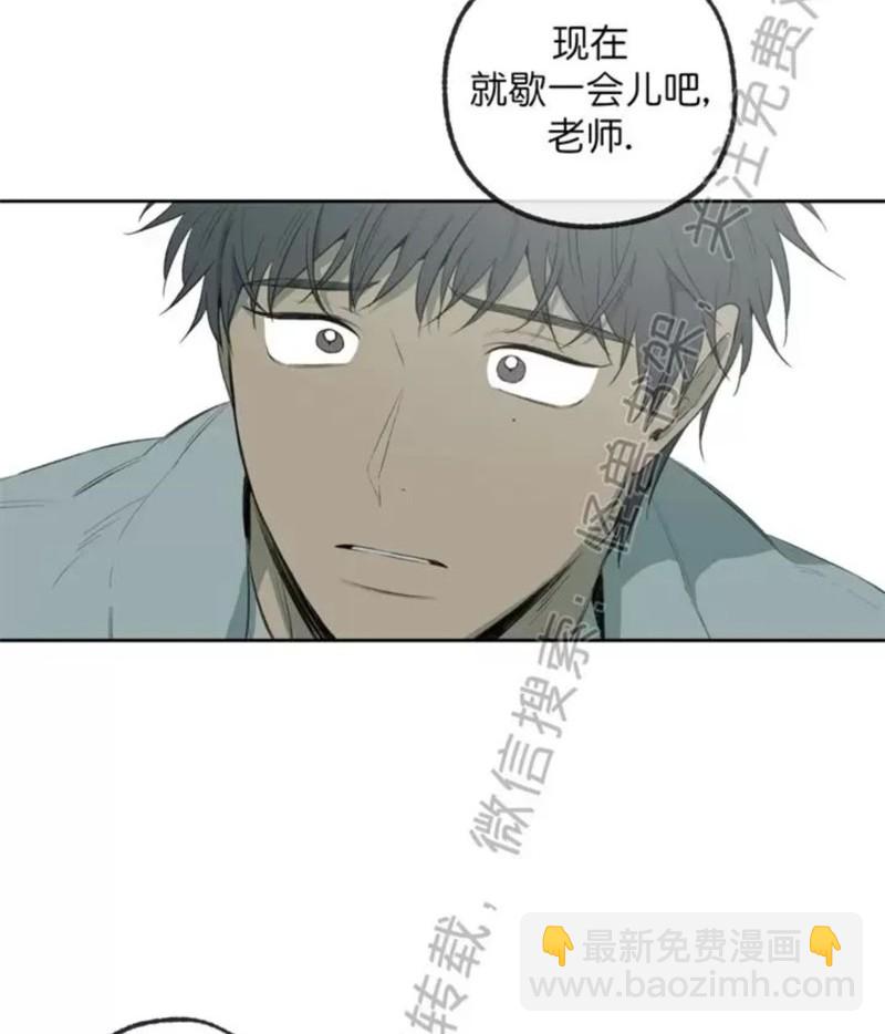 同情的形態 - 番外43(2/2) - 1