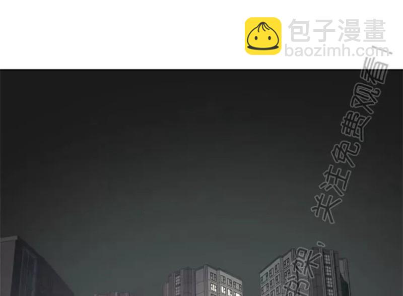 同情的形態 - 番外43(2/2) - 2
