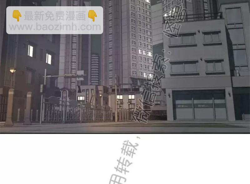 同情的形態 - 番外43(2/2) - 3