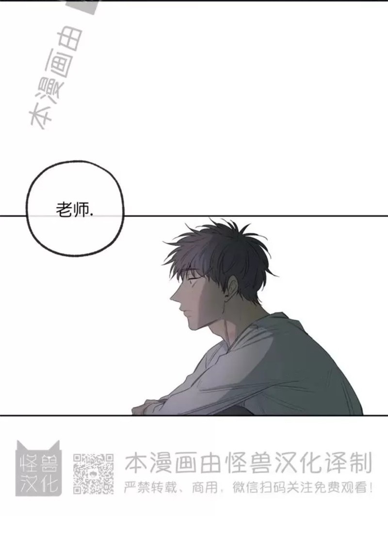 同情的形態 - 番外43(2/2) - 5