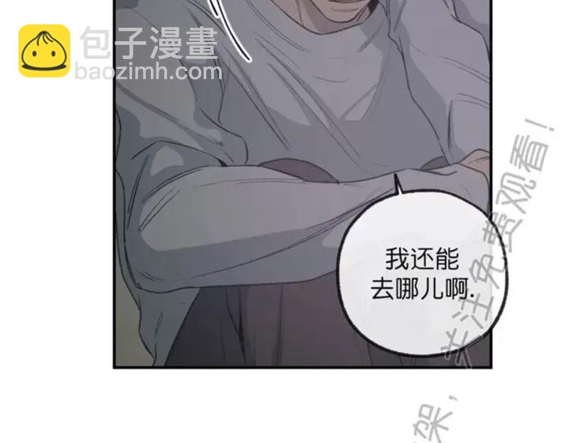 同情的形態 - 番外43(2/2) - 5