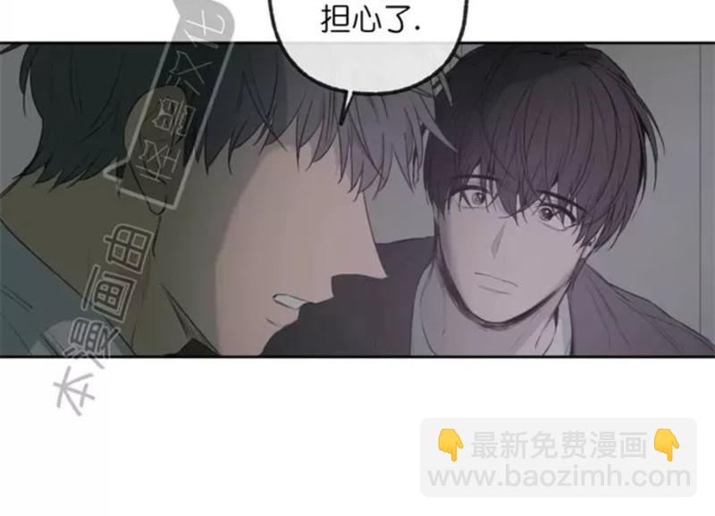 同情的形態 - 番外43(2/2) - 5