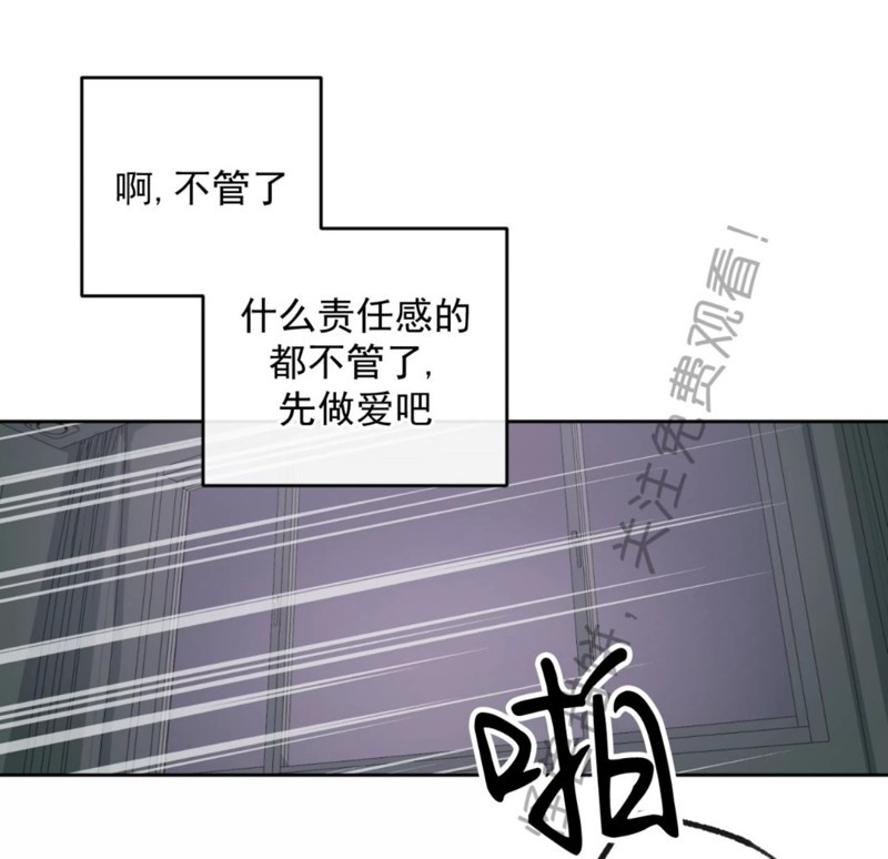 同情的形態 - 番外45(1/2) - 1