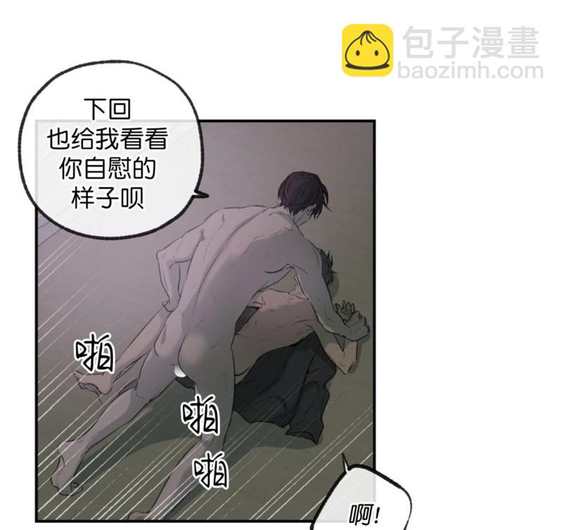 同情的形態 - 番外45(1/2) - 2