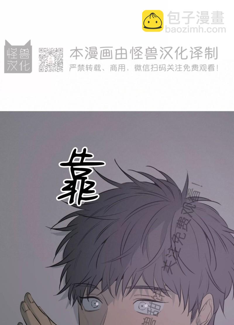 同情的形態 - 番外45(1/2) - 8