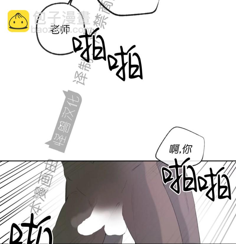 同情的形態 - 番外45(1/2) - 4