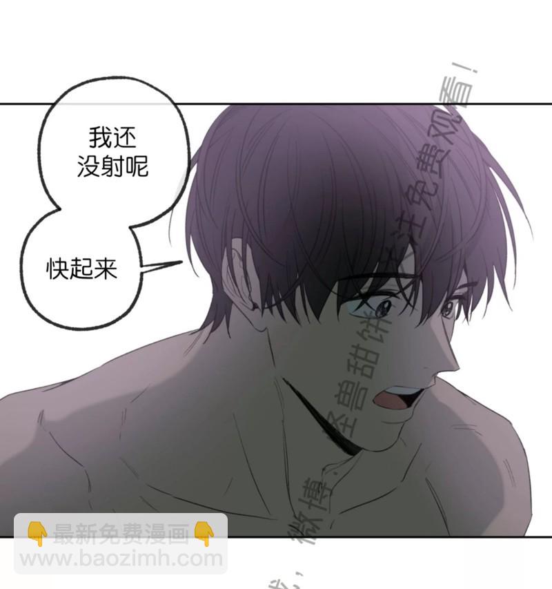同情的形態 - 番外45(1/2) - 6