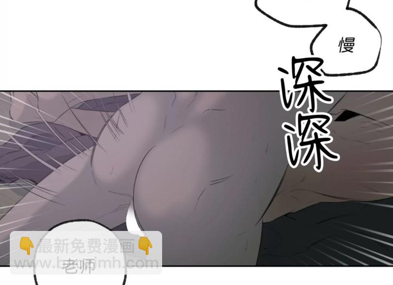 同情的形態 - 番外45(1/2) - 4
