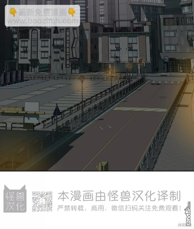 同情的形態 - 番外45(1/2) - 1