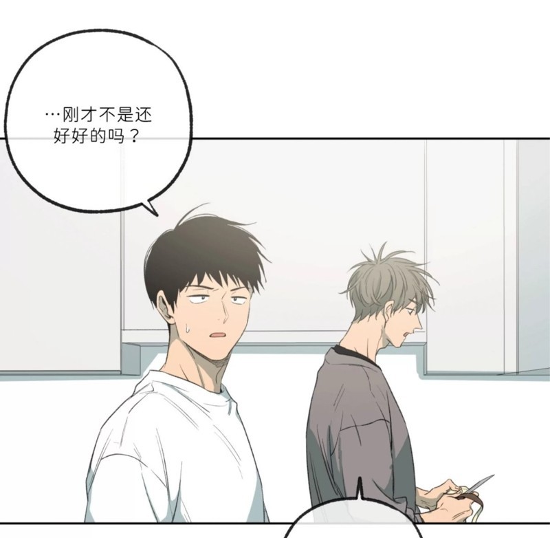 同情的形態 - 番外47(1/2) - 1