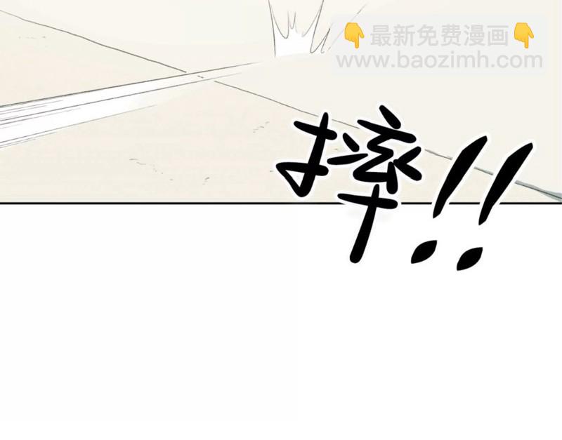 同情的形態 - 番外47(1/2) - 2