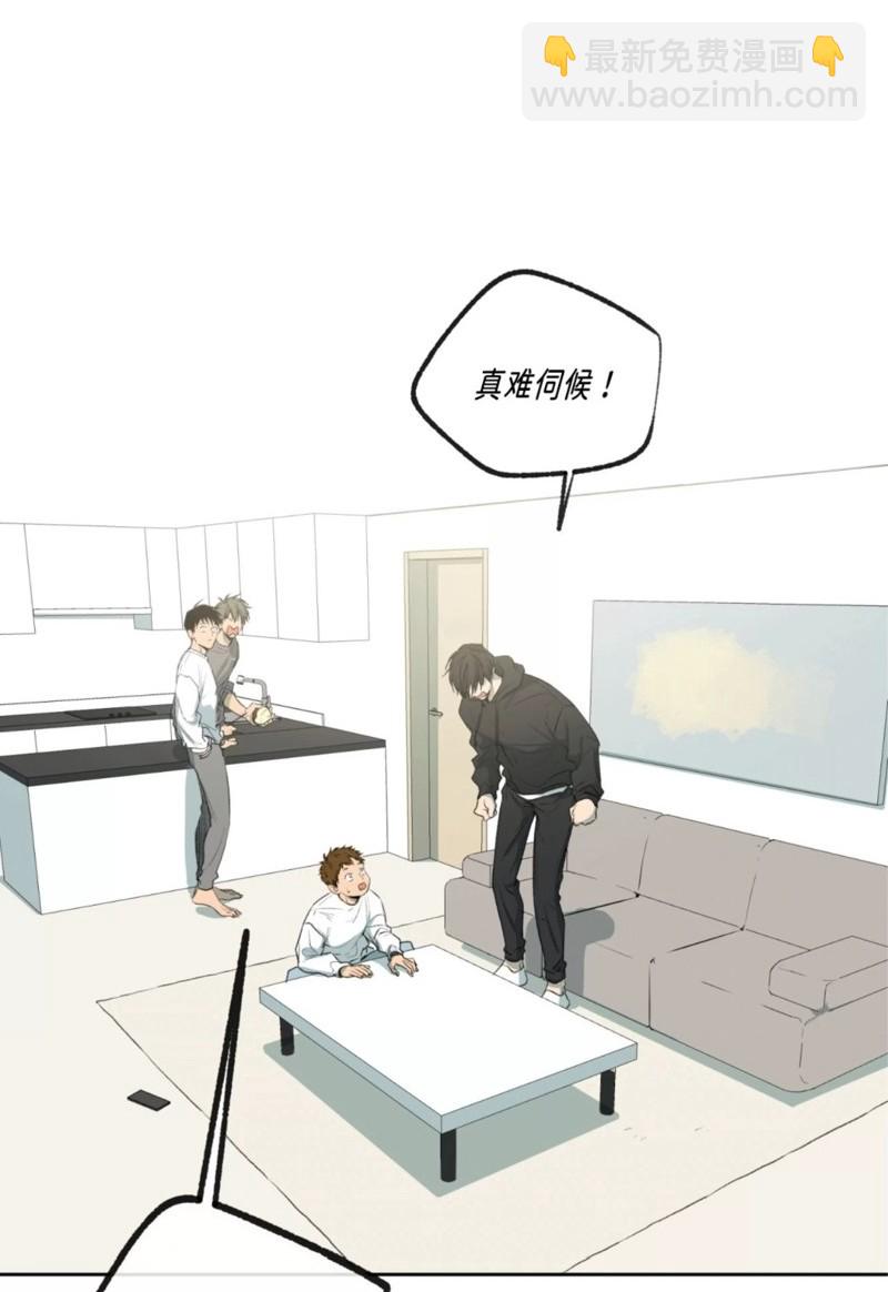 同情的形態 - 番外47(1/2) - 3