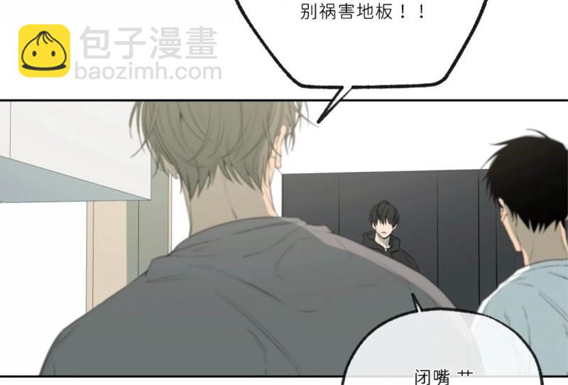 同情的形態 - 番外47(1/2) - 5
