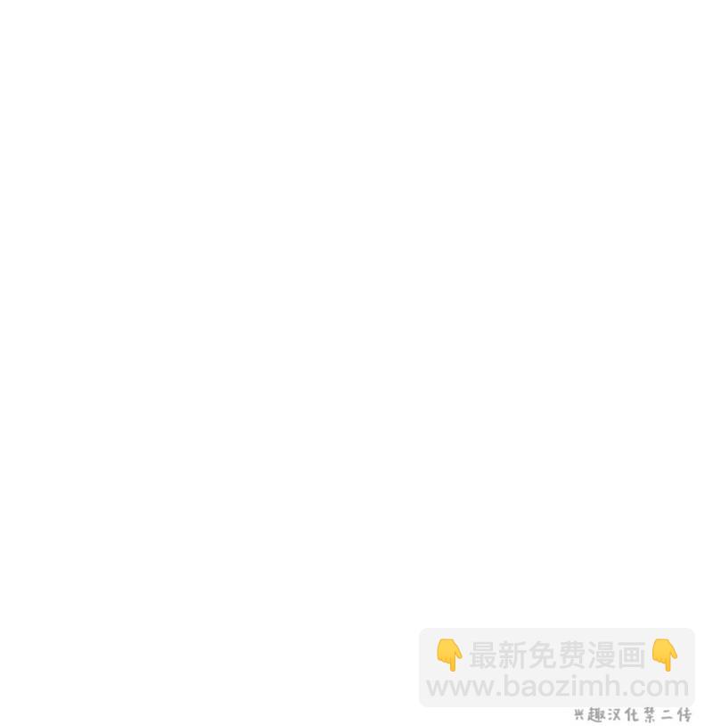 同情的形態 - 番外47(1/2) - 6