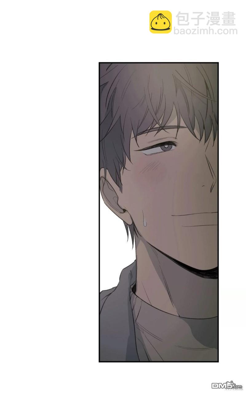 同情的形態 - 番外47(1/2) - 1