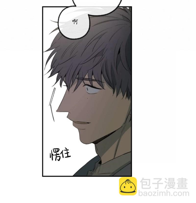 同情的形態 - 番外47(1/2) - 5