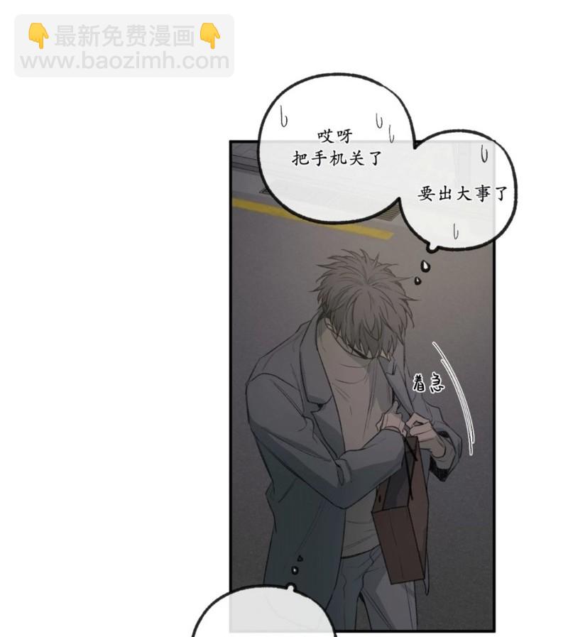 同情的形態 - 番外47(1/2) - 6