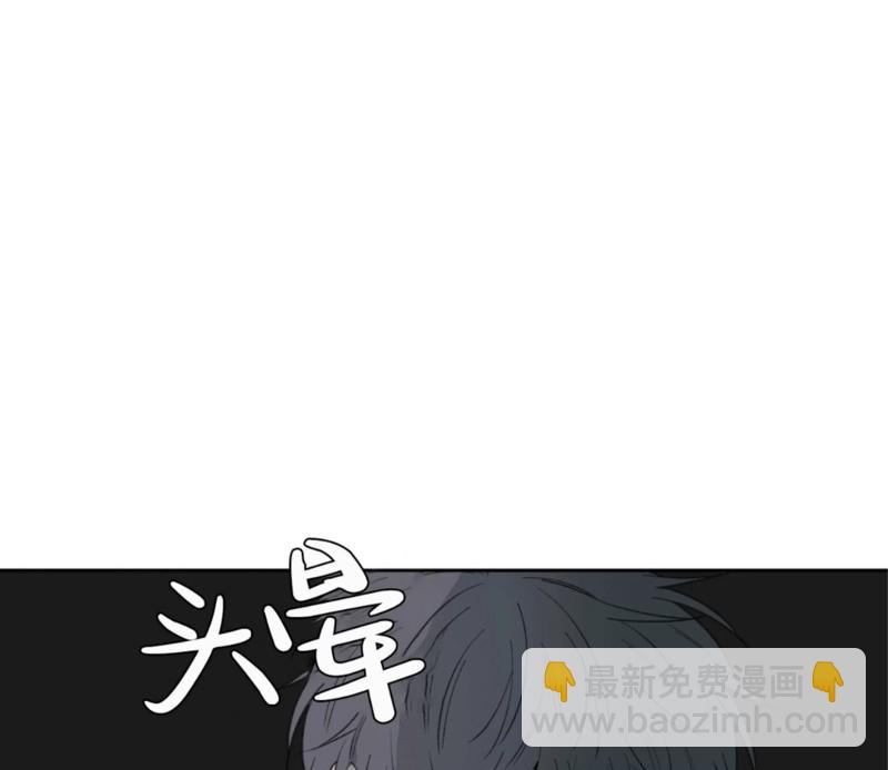 同情的形態 - 番外47(1/2) - 1