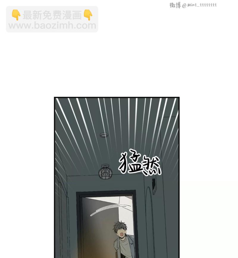 同情的形態 - 番外47(1/2) - 5