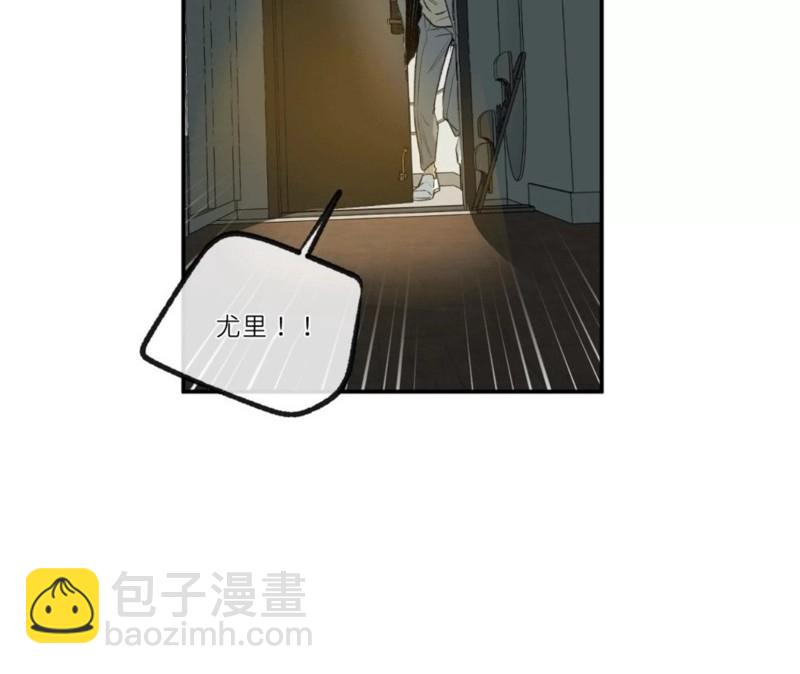 同情的形態 - 番外47(1/2) - 6