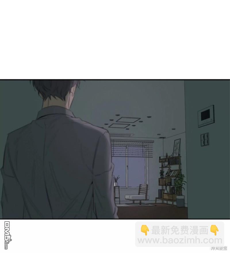 同情的形態 - 番外47(1/2) - 7