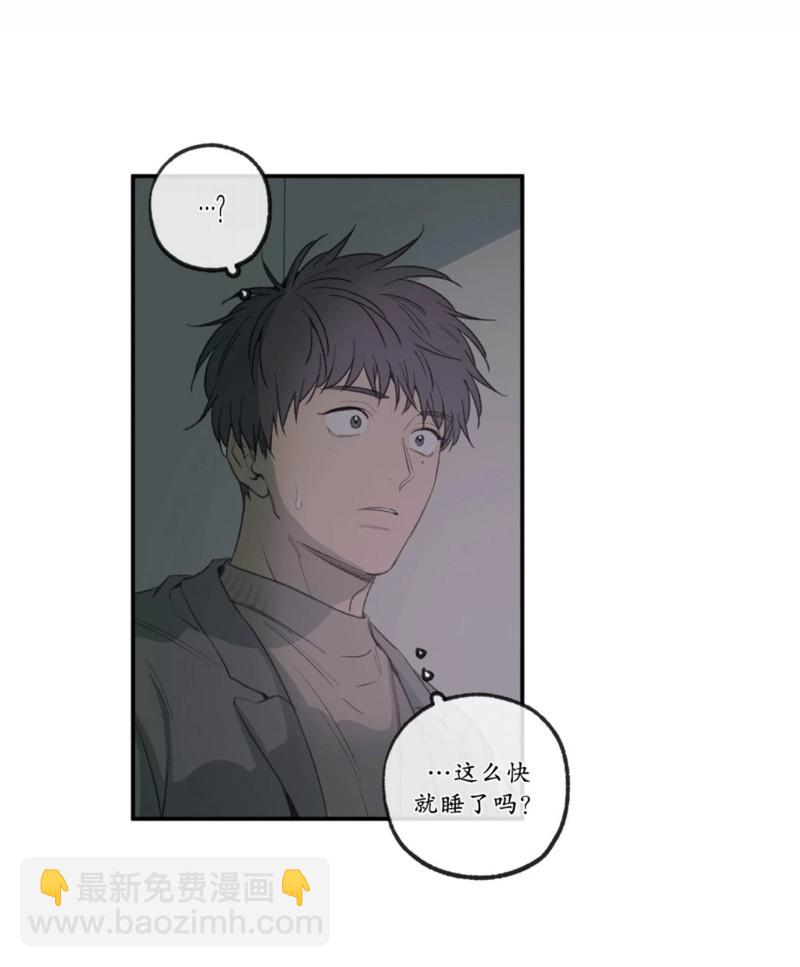 同情的形態 - 番外47(1/2) - 8