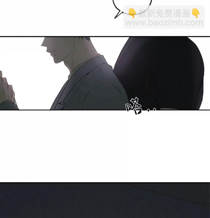 同情的形態 - 番外47(1/2) - 3