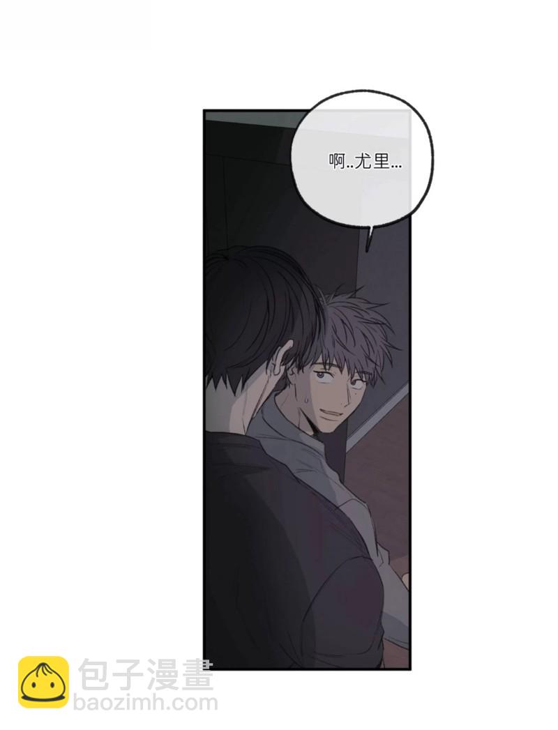 同情的形態 - 番外47(1/2) - 6