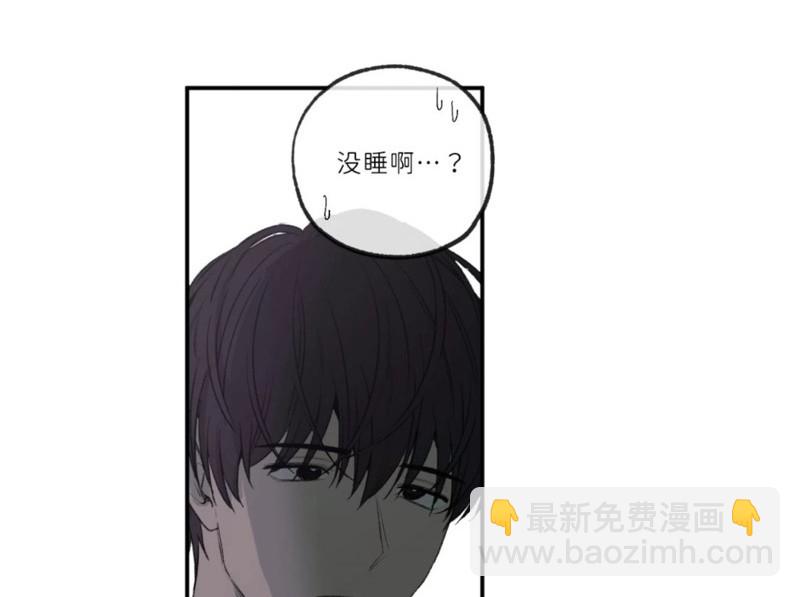 同情的形態 - 番外47(1/2) - 7