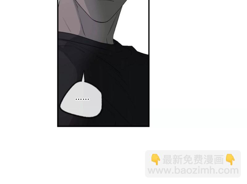 同情的形態 - 番外47(1/2) - 8