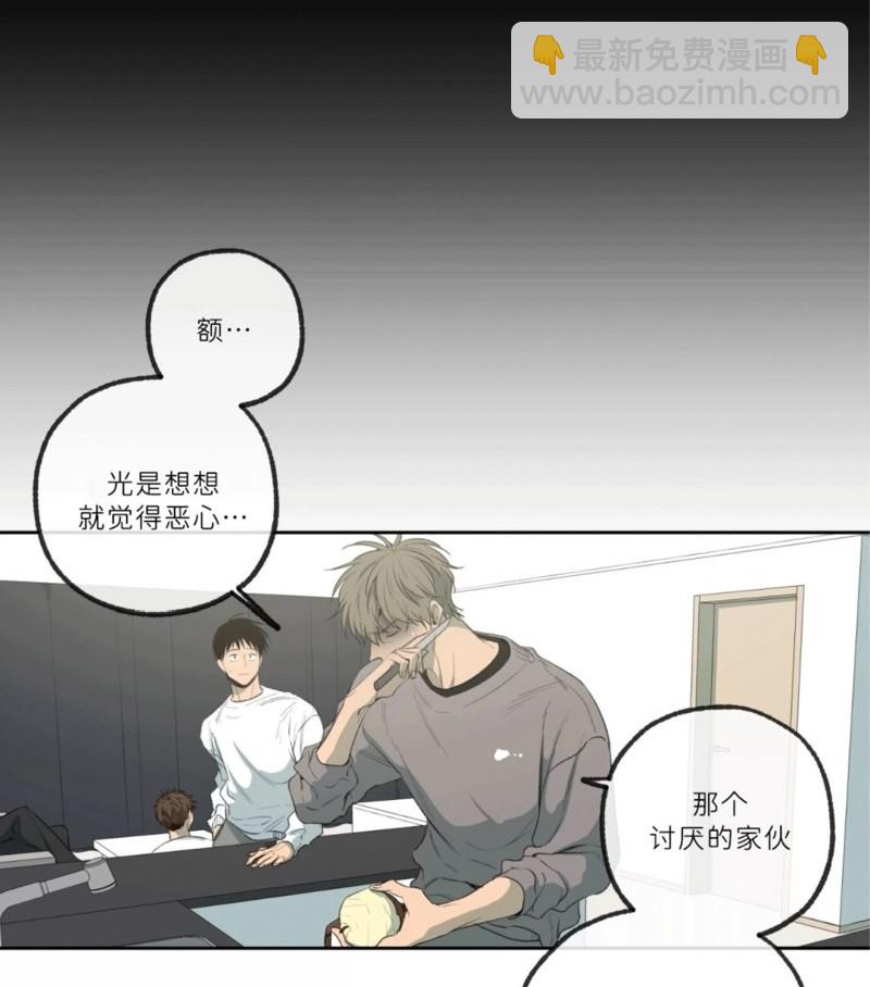 同情的形態 - 番外47(1/2) - 6