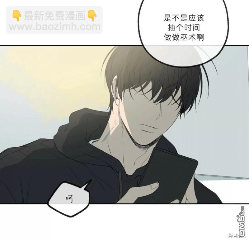 同情的形態 - 番外47(1/2) - 8