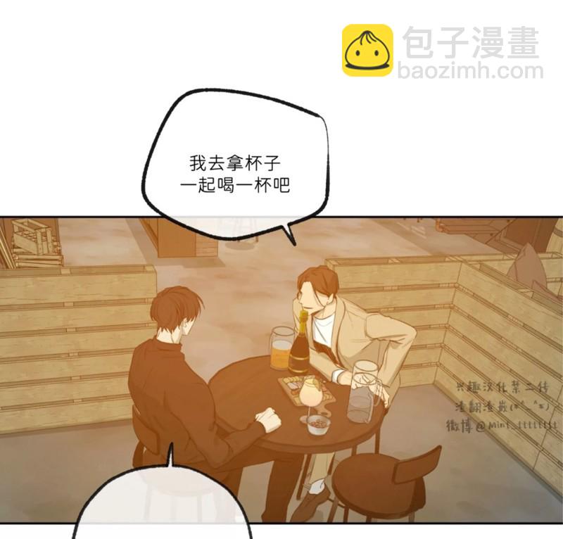 同情的形態 - 番外49(1/2) - 2