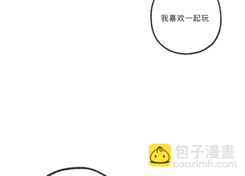 同情的形態 - 番外49(1/2) - 7