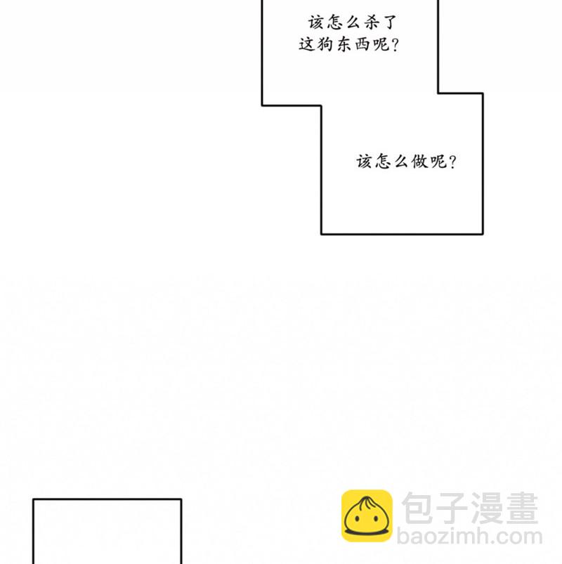 同情的形态 - 番外49(1/2) - 3