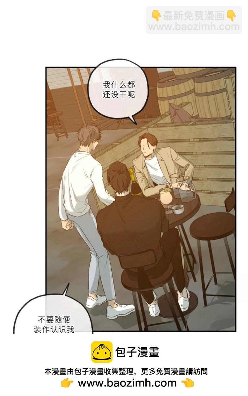 同情的形態 - 番外49(1/2) - 2