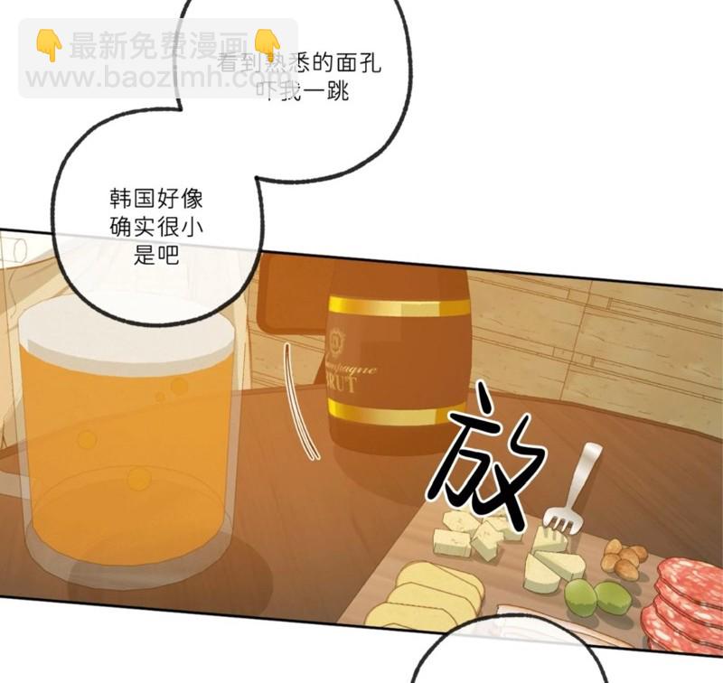 同情的形態 - 番外49(1/2) - 6