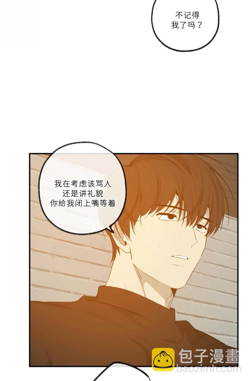 同情的形態 - 番外49(1/2) - 8